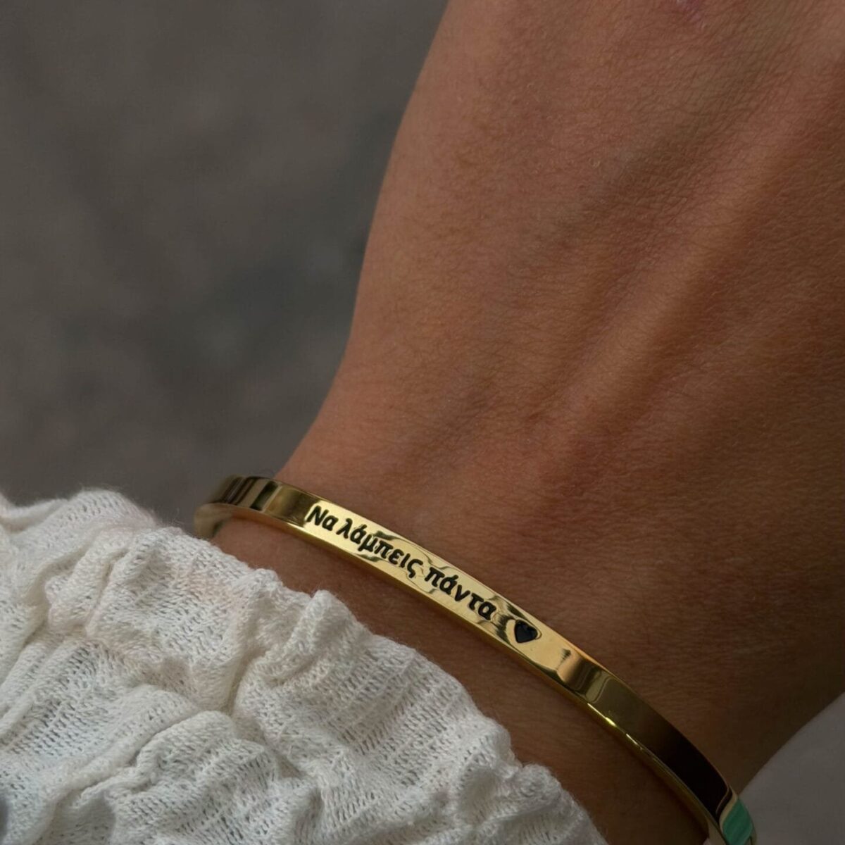 ΒΡΑΧΙΟΛΙ ALWAYS SHINE