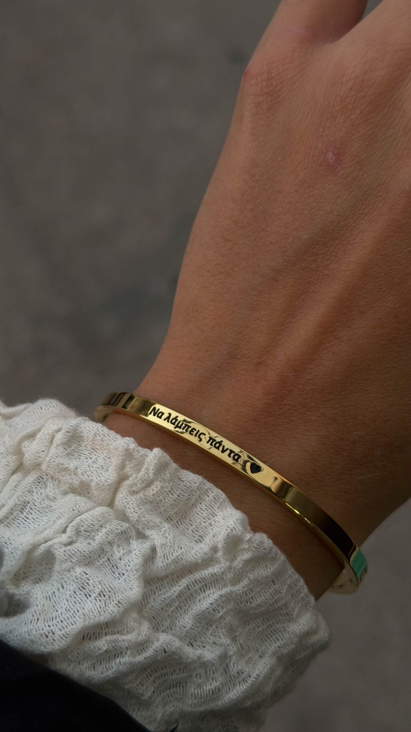 ΒΡΑΧΙΟΛΙ ALWAYS SHINE