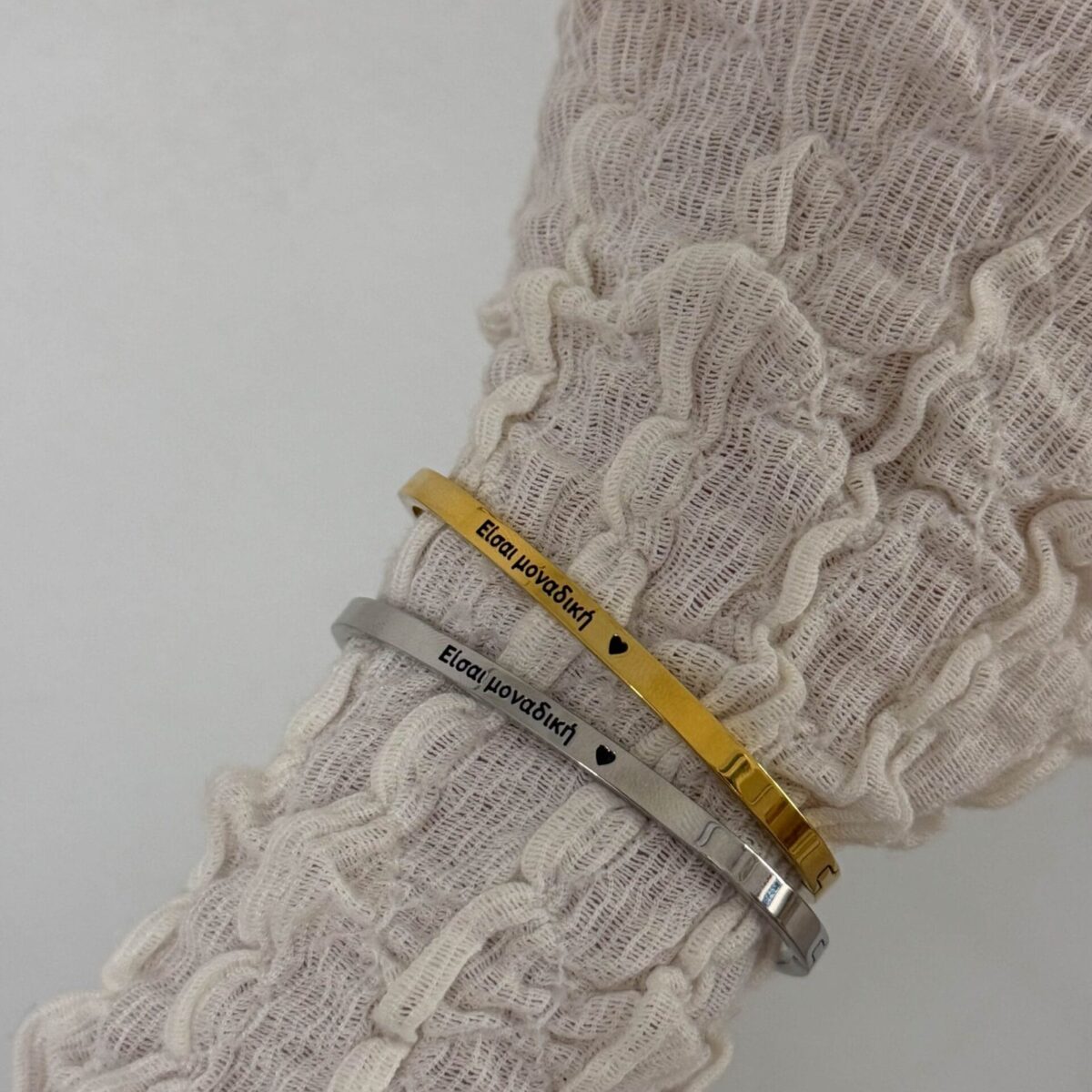 ΒΡΑΧΙΟΛΙ You Are Unique