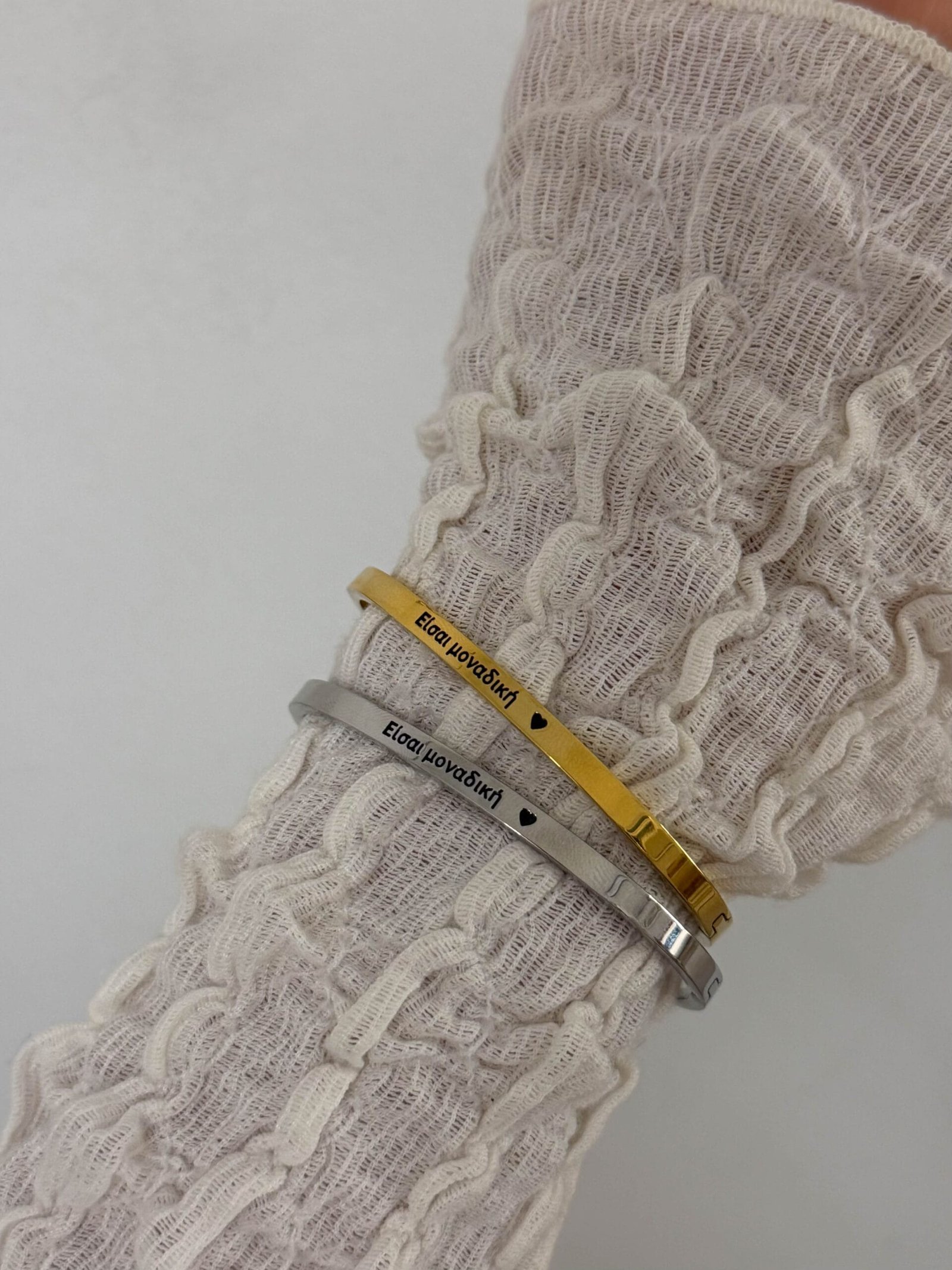 ΒΡΑΧΙΟΛΙ You Are Unique