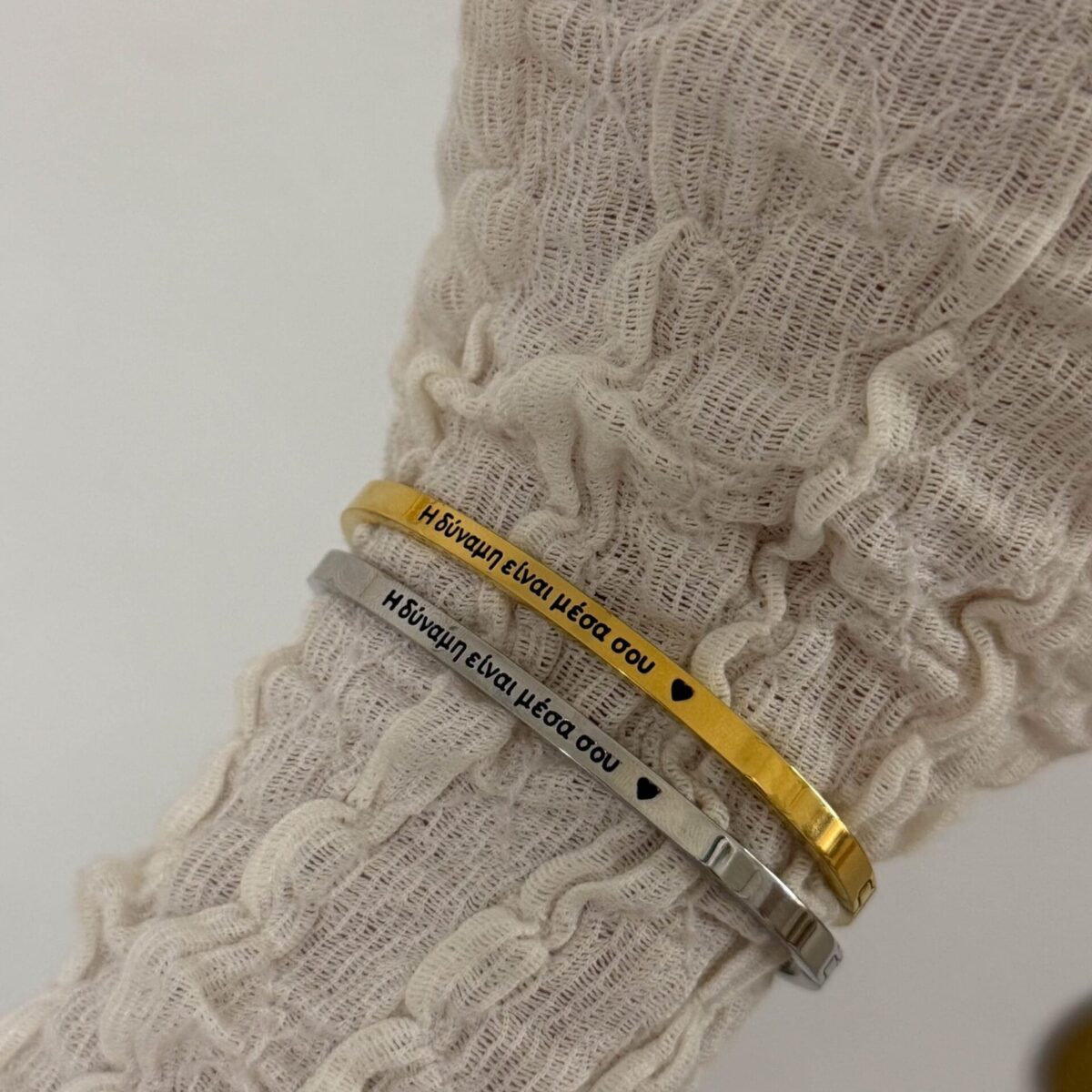 ΒΡΑΧΙΟΛΙ Inner Strength