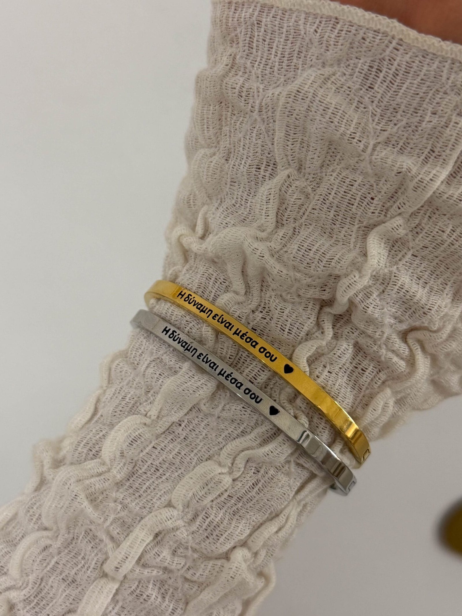 ΒΡΑΧΙΟΛΙ Inner Strength